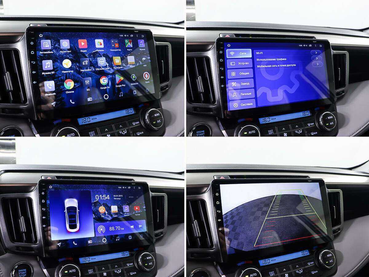 Б/У Тойота Рав4 2013 года. Фото: #17