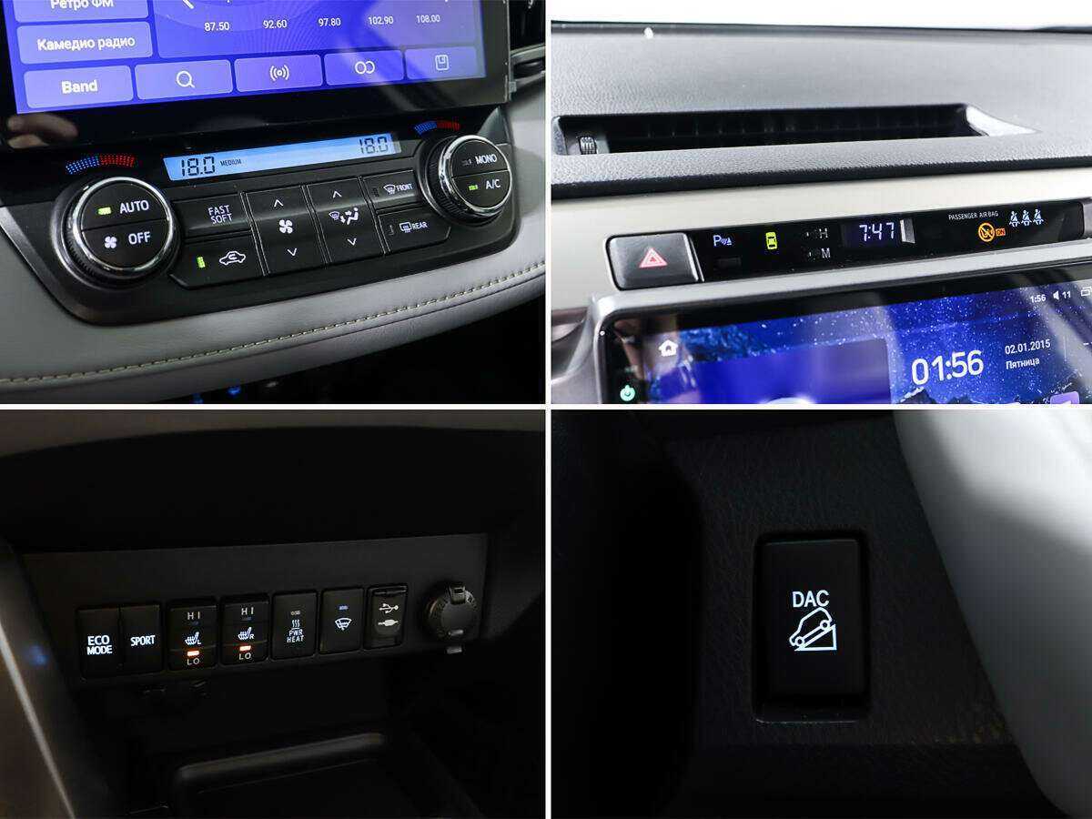 Б/У Тойота Рав4 2013 года. Фото: #18