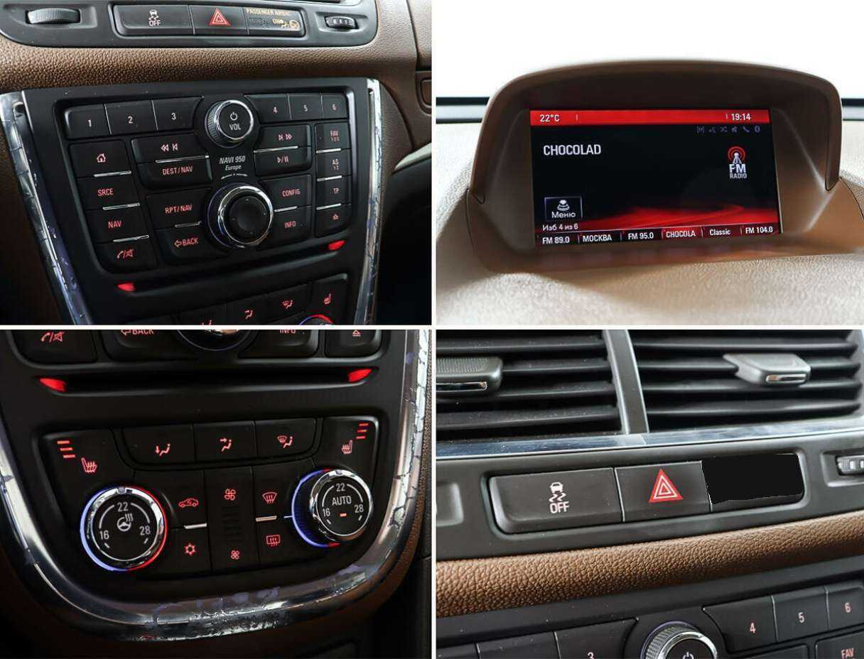 Б/У Опель Мокка 2013 года. Фото: #18