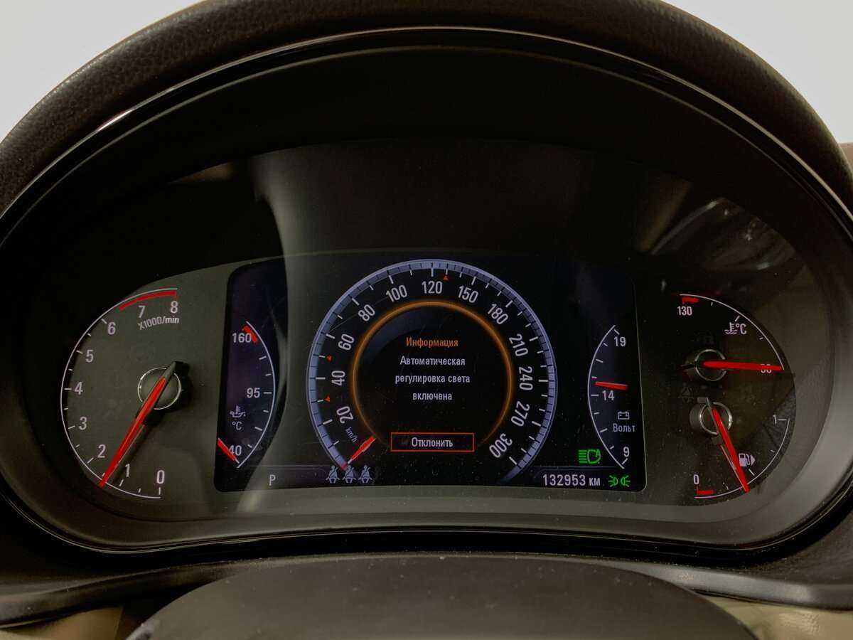 Б/У Опель Инсигния 2014 года. Фото: #10