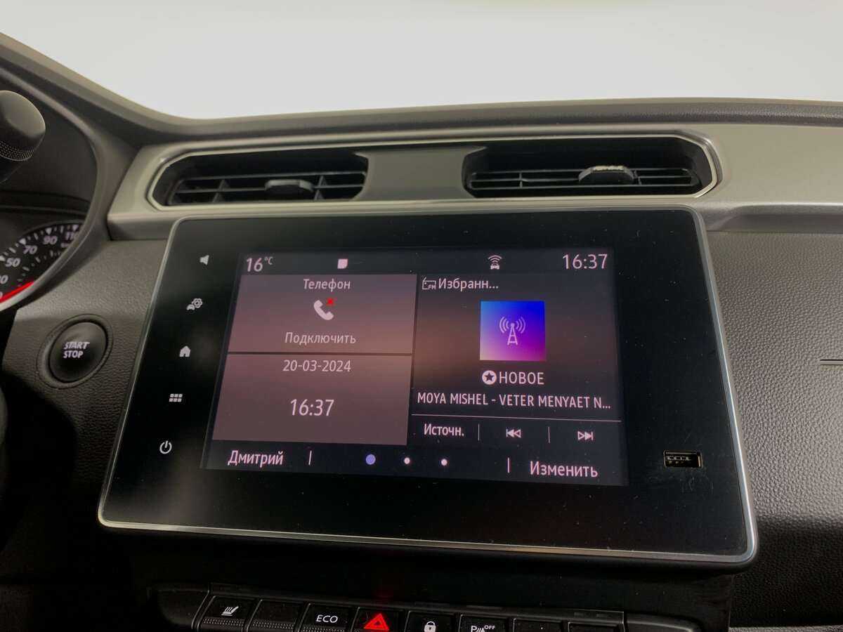 Б/У Рено Аркана 2021 года. Фото: #12