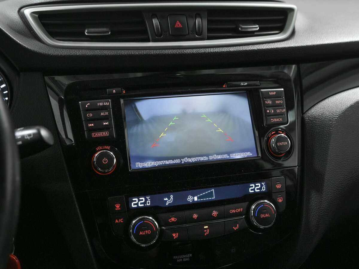 Б/У Ниссан Кашкай 2014 года. Фото: #11