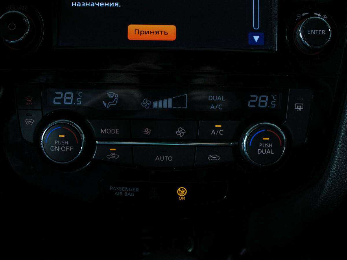 Б/У Ниссан Икс-Трейл 2018 года. Фото: #16