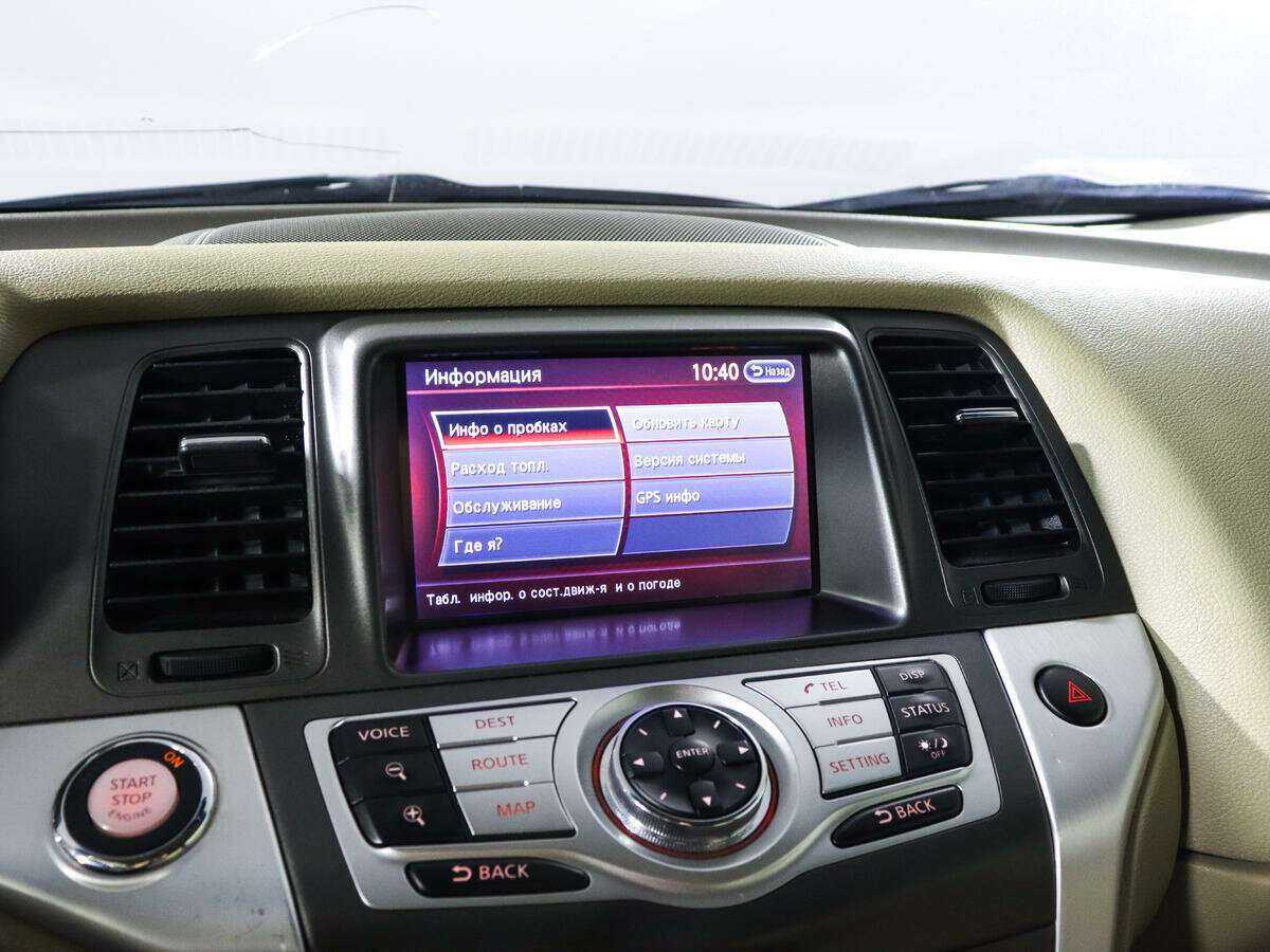 Б/У Ниссан Мурано 2012 года. Фото: #14