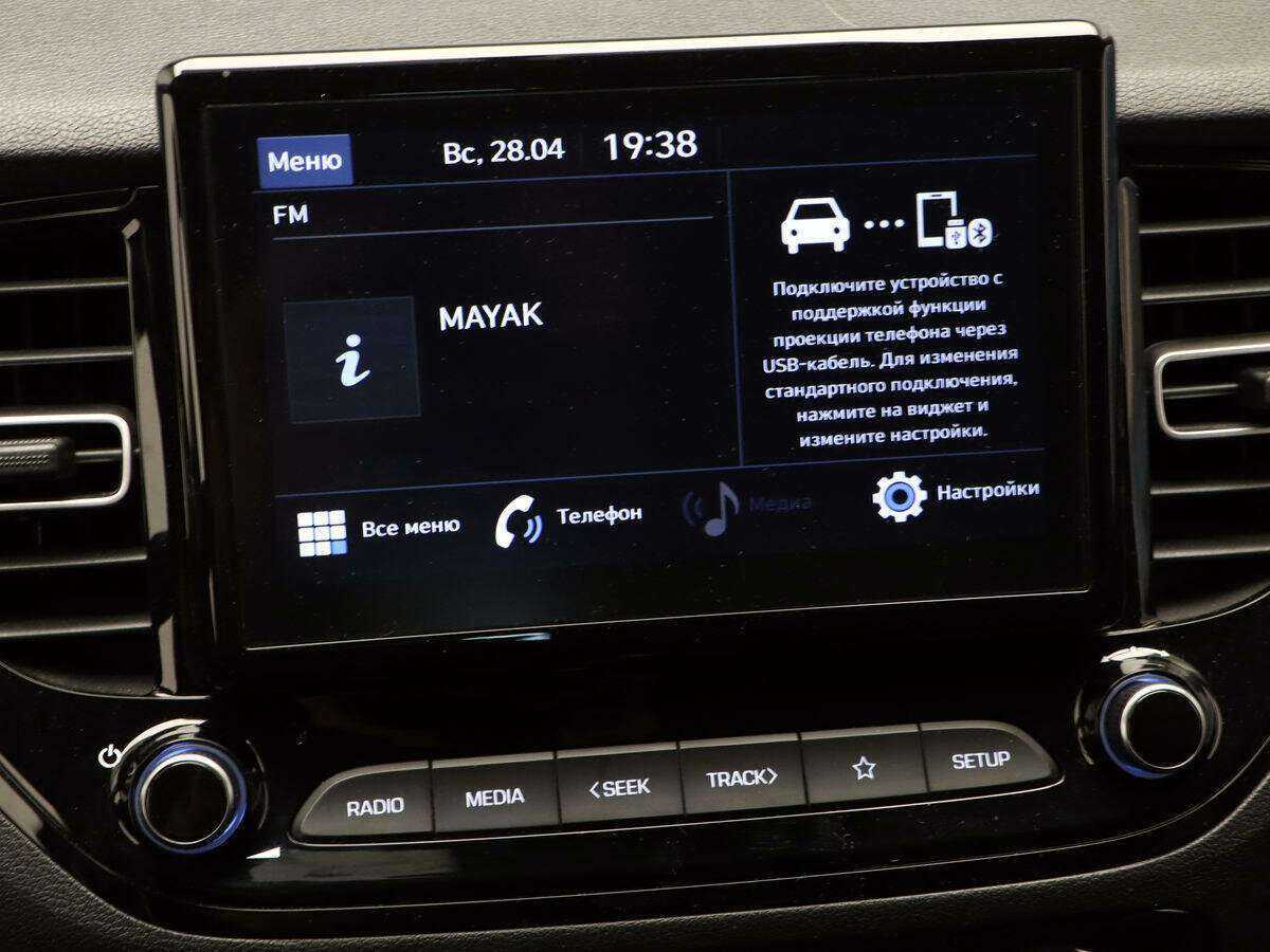 Б/У Хендай Солярис 2020 года. Фото: #15