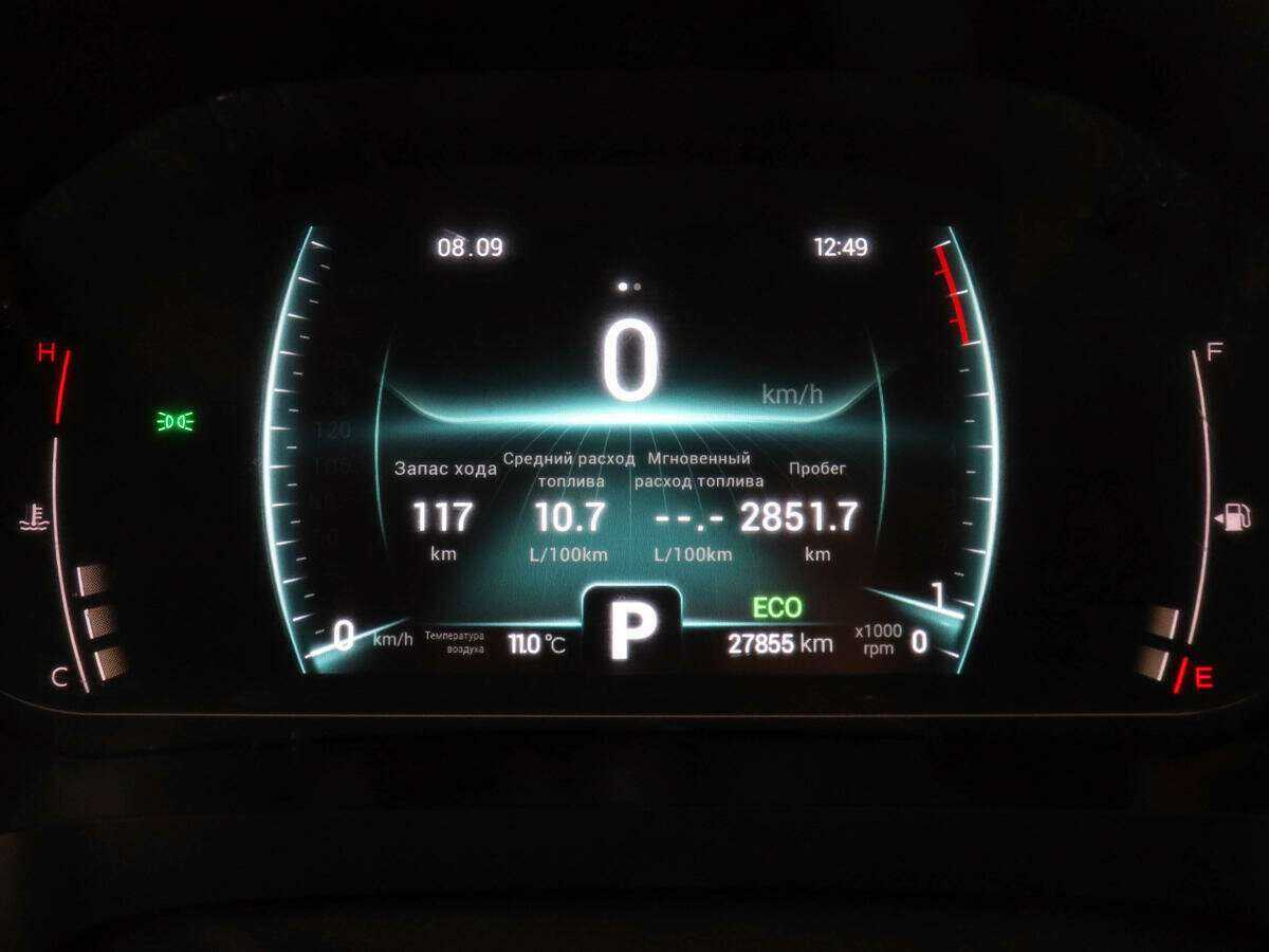 Б/У Чери Тигго 7 Про 2021 года. Фото: #10