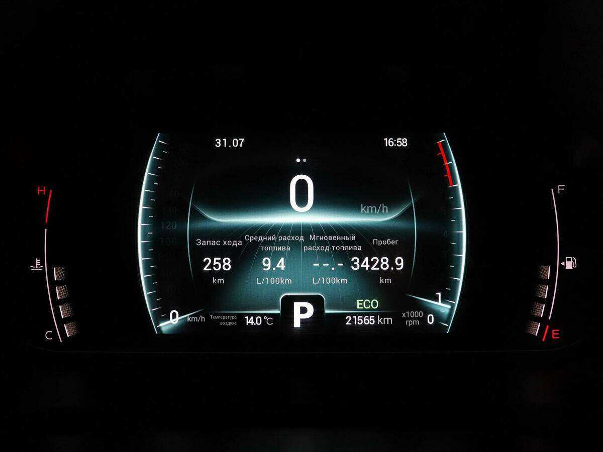 Б/У Чери Тигго 7 Про 2021 года. Фото: #10