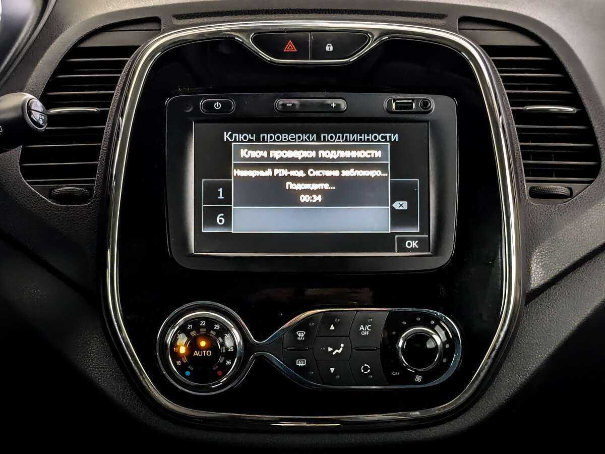 Б/У Рено Каптюр 2019 года. Фото: #11