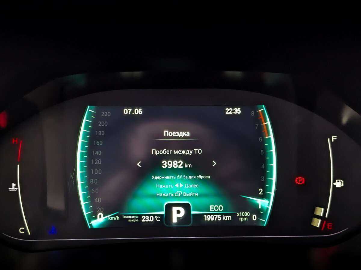 Б/У Чери Тигго 7 Про 2021 года. Фото: #10