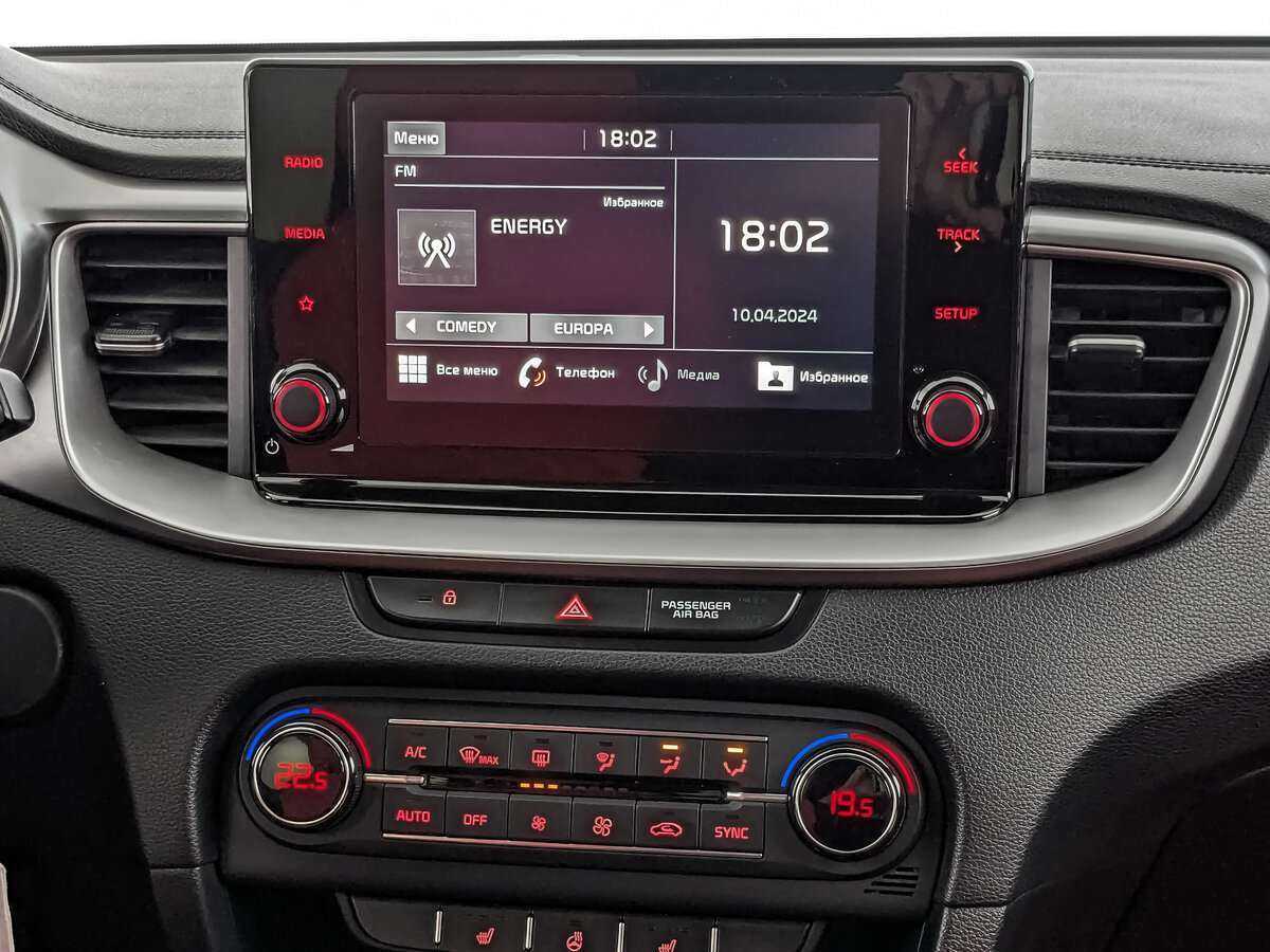 Б/У Киа Сид 2020 года. Фото: #11