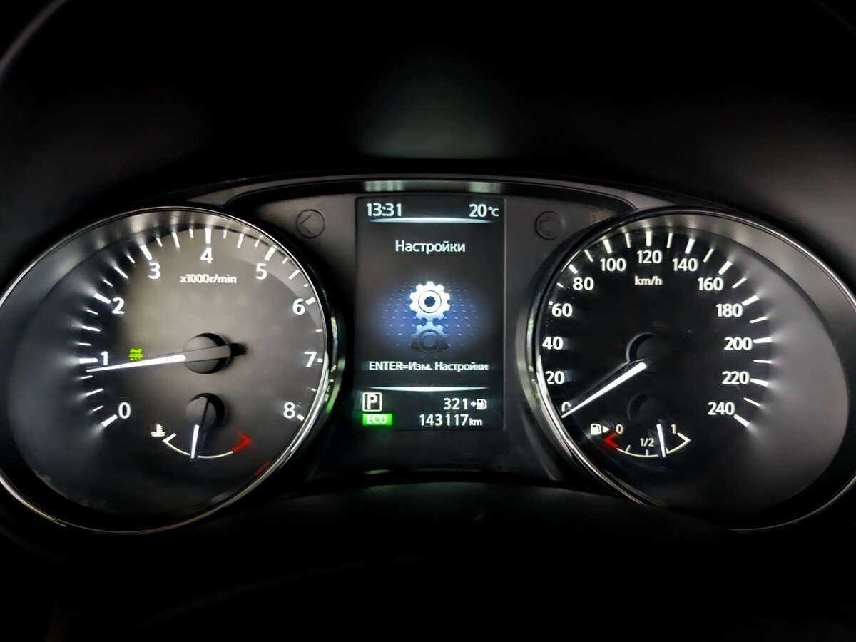 Б/У Ниссан Икс-Трейл 2018 года. Фото: #10