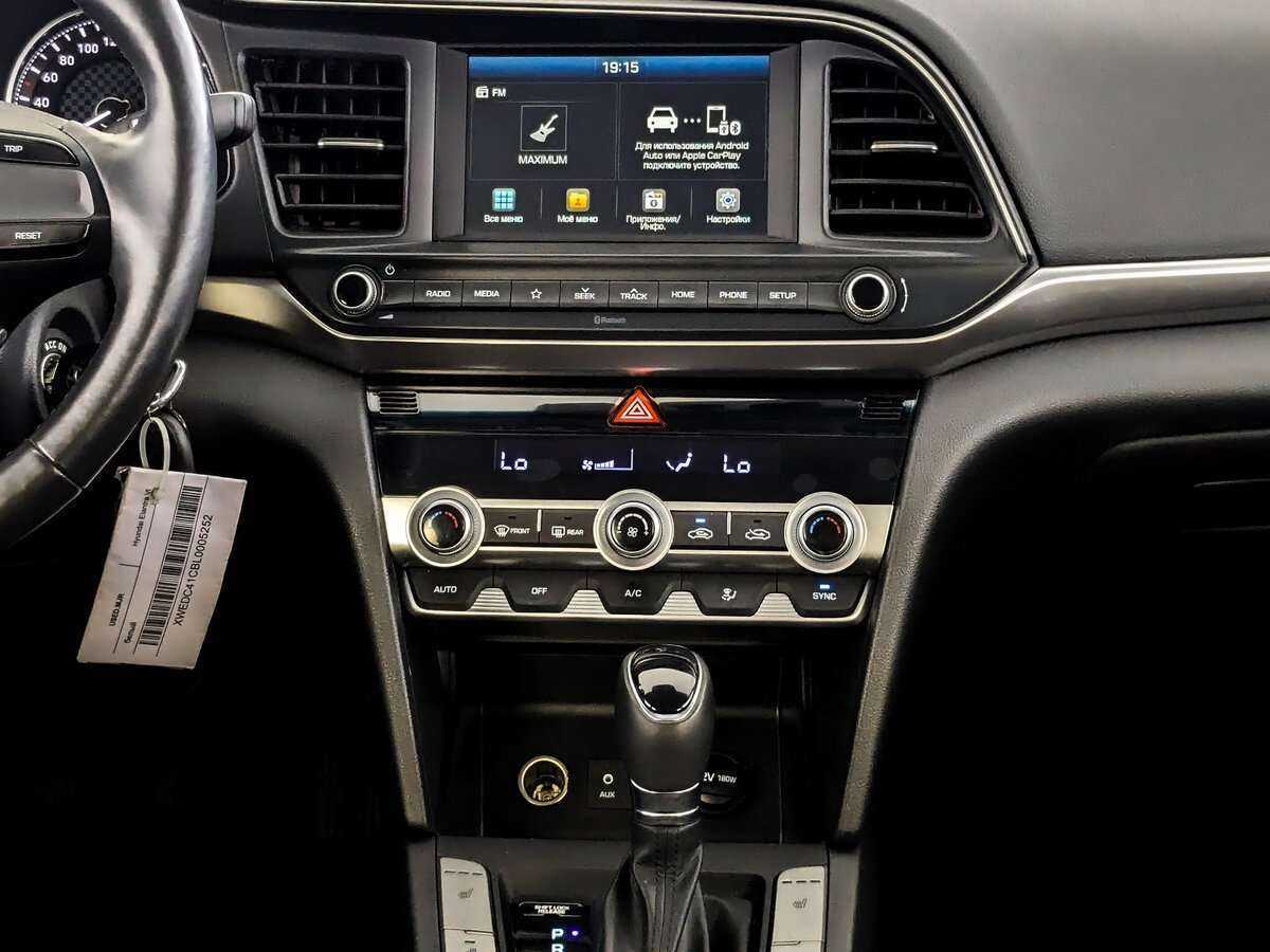 Б/У Хендай Елантра 2020 года. Фото: #12