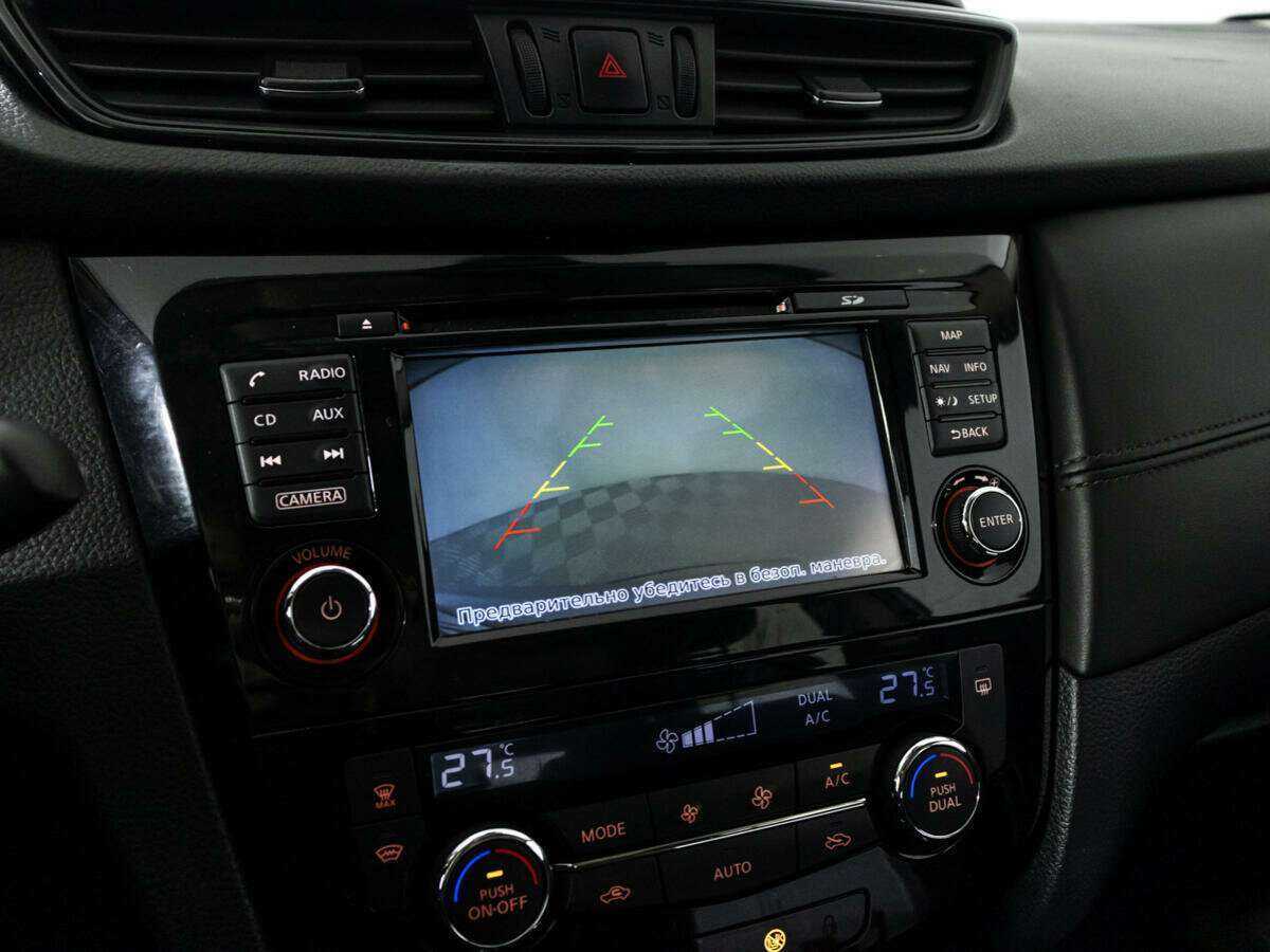 Б/У Ниссан Кашкай 2020 года. Фото: #14