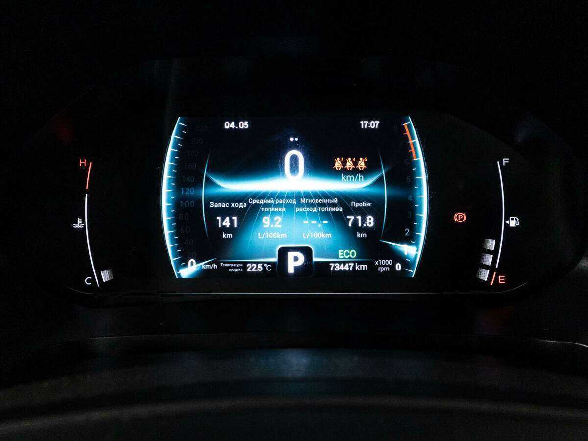 Б/У Чери Тигго 7 Про 2021 года. Фото: #11