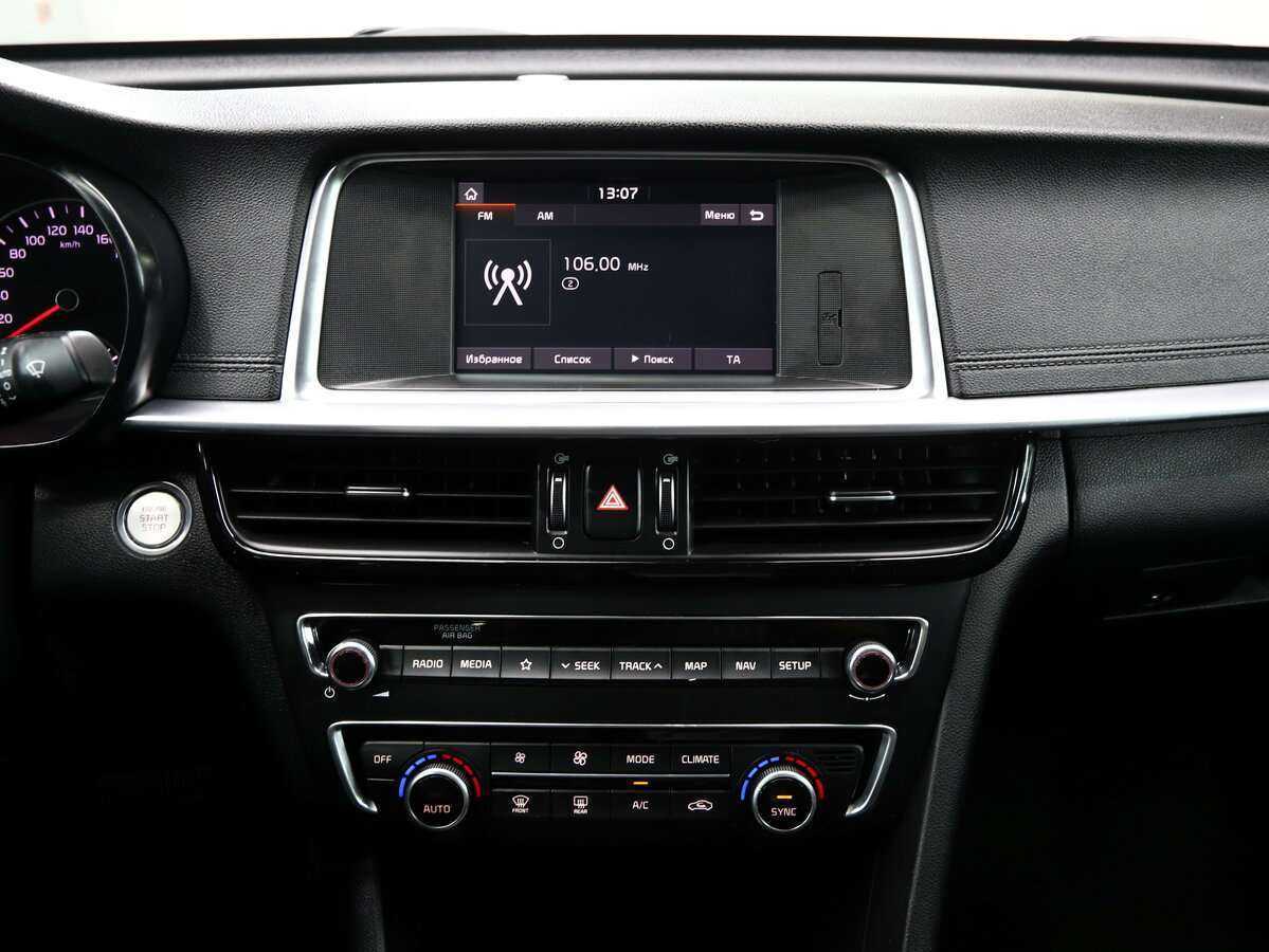 Б/У Киа Оптима 2018 года. Фото: #17