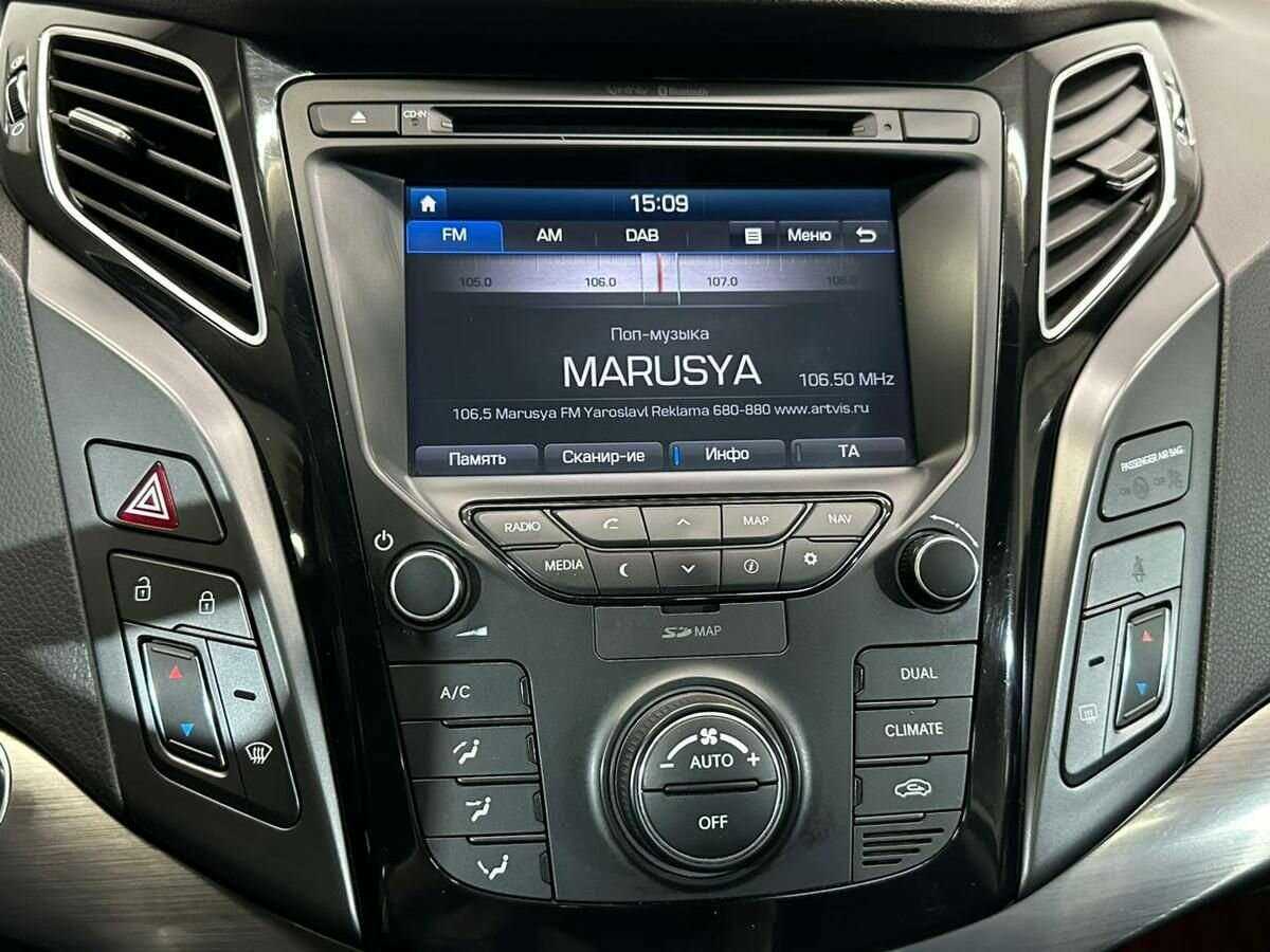 Б/У Хендай ай40 2015 года. Фото: #13