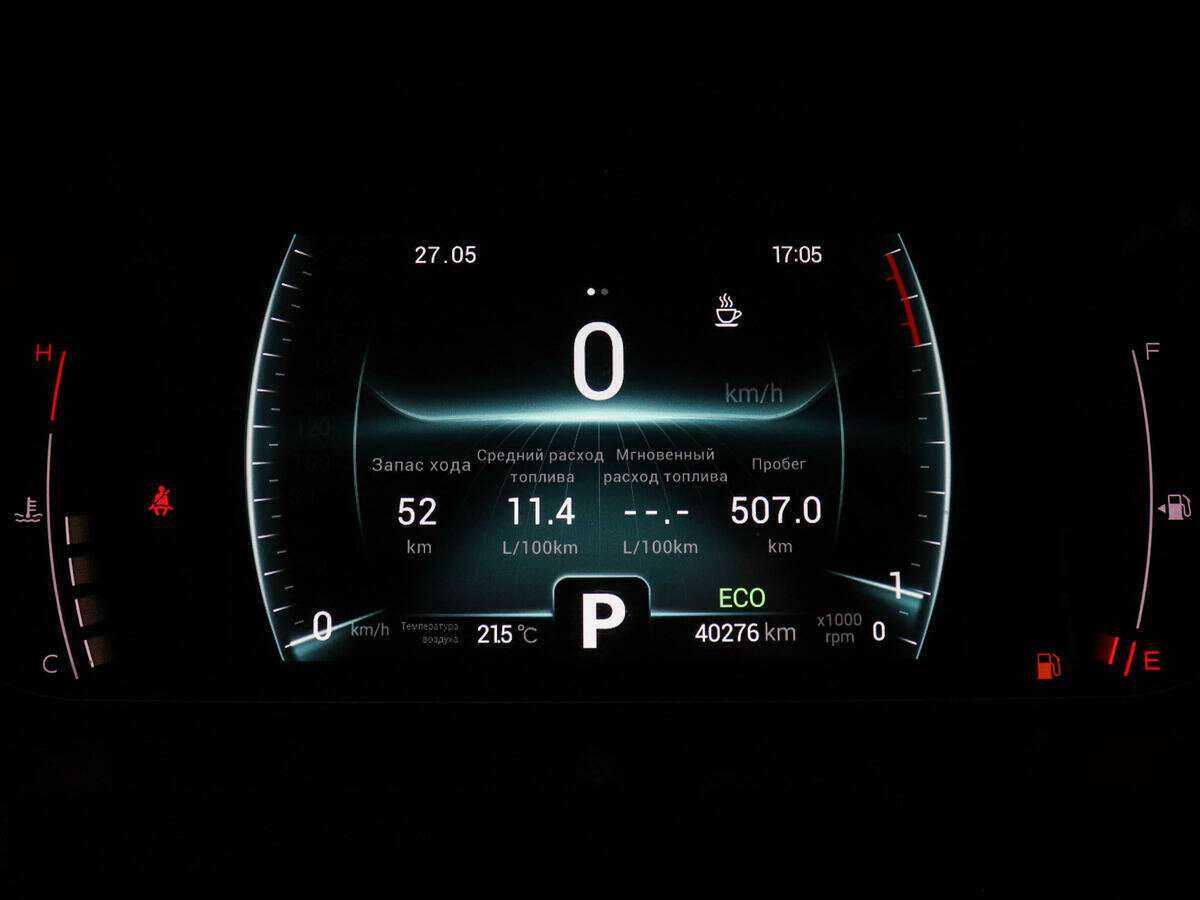 Б/У Чери Тигго 7 Про 2021 года. Фото: #10