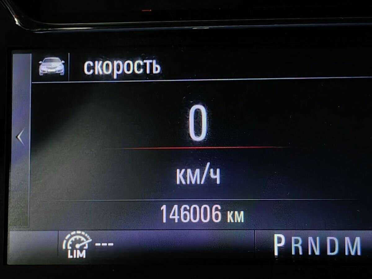 Б/У Опель Инсигния 2014 года. Фото: #13