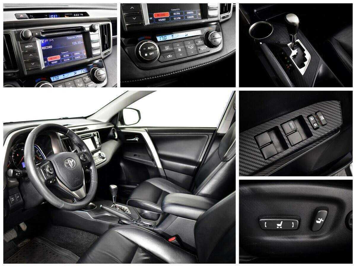 Б/У Тойота Рав4 2013 года. Фото: #12