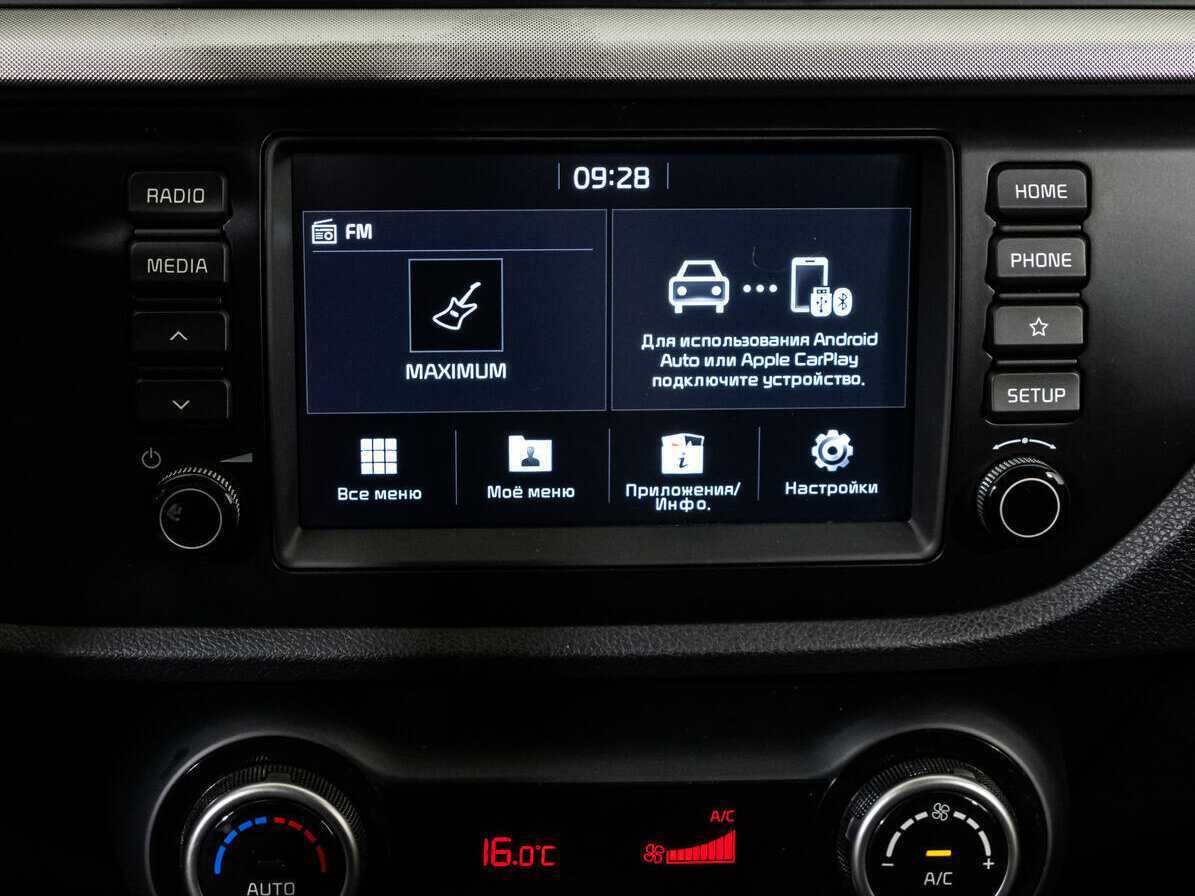 Б/У Киа Рио 2019 года. Фото: #17