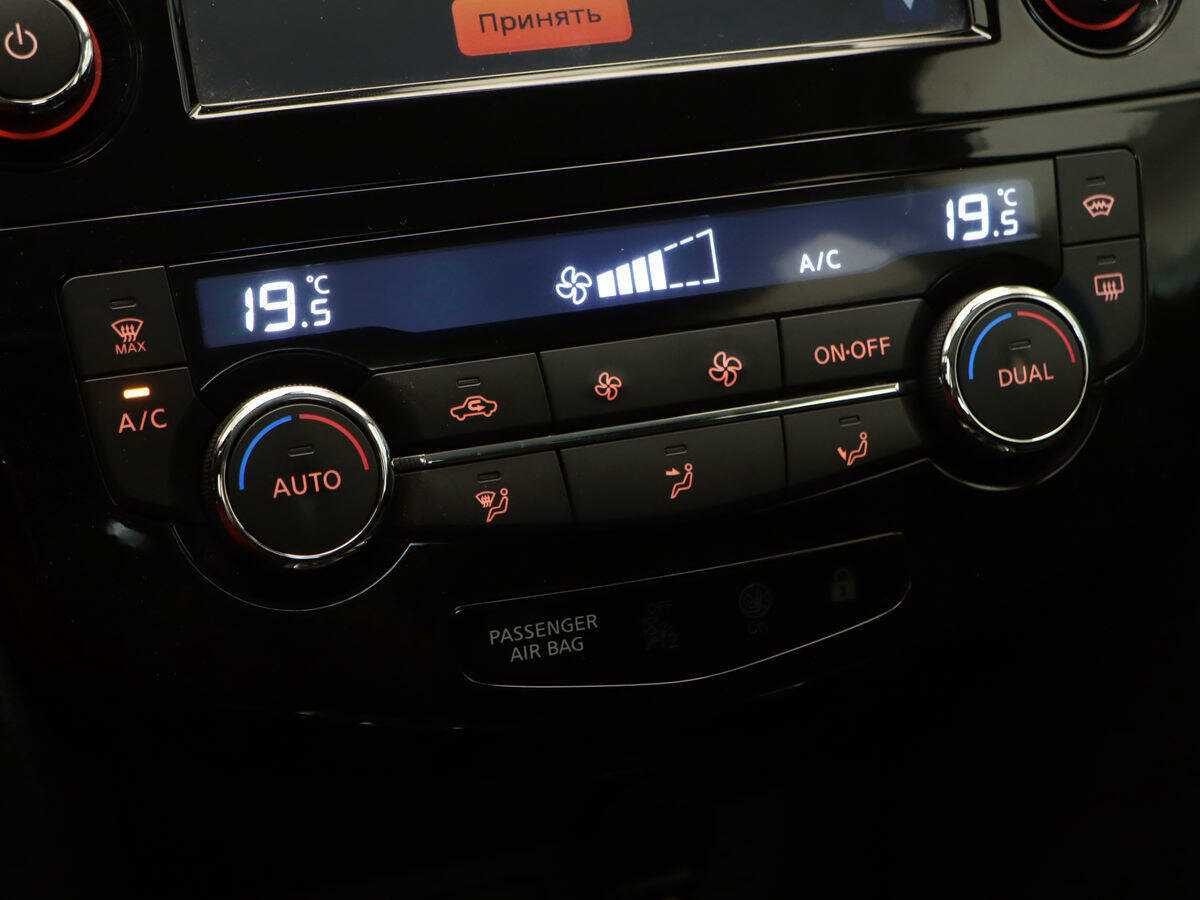 Б/У Ниссан Кашкай 2014 года. Фото: #15