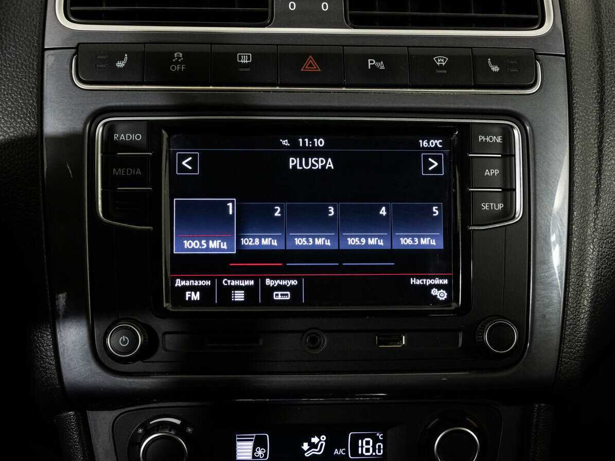 Б/У Фольксваген Поло 2018 года. Фото: #12