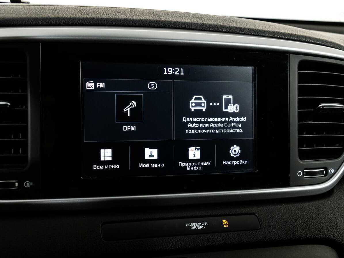 Б/У Киа Спортейдж 2018 года. Фото: #14