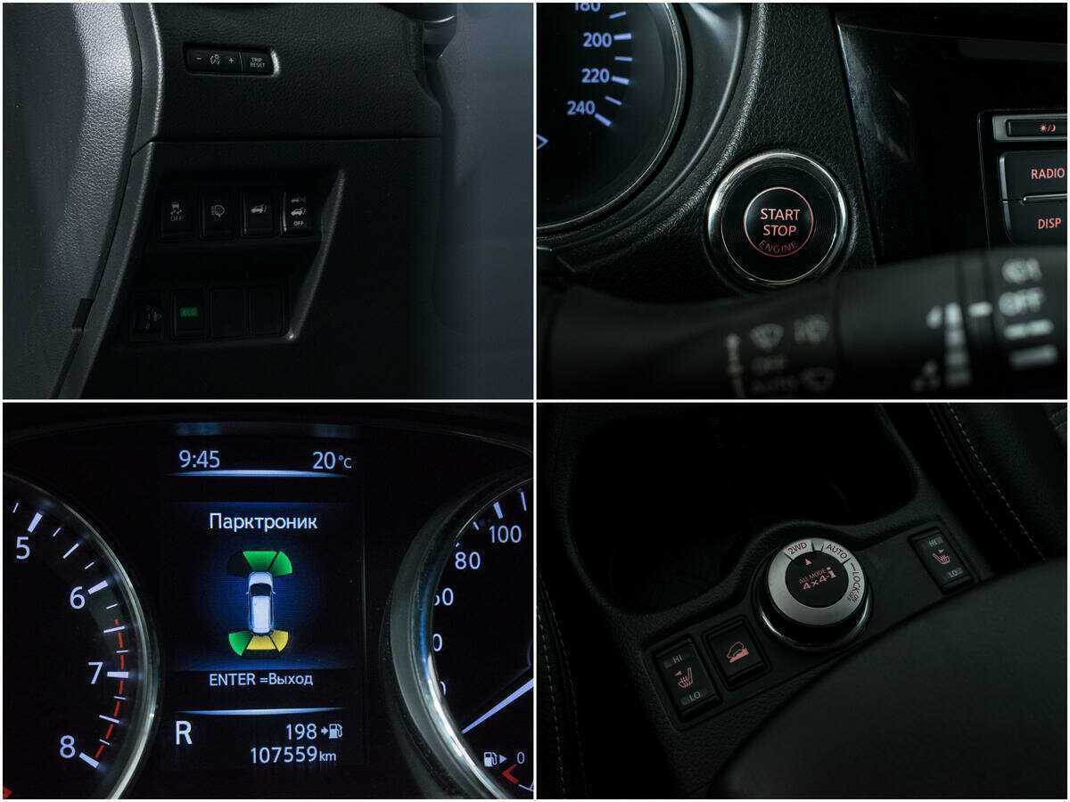 Б/У Ниссан Икс-Трейл 2016 года. Фото: #15