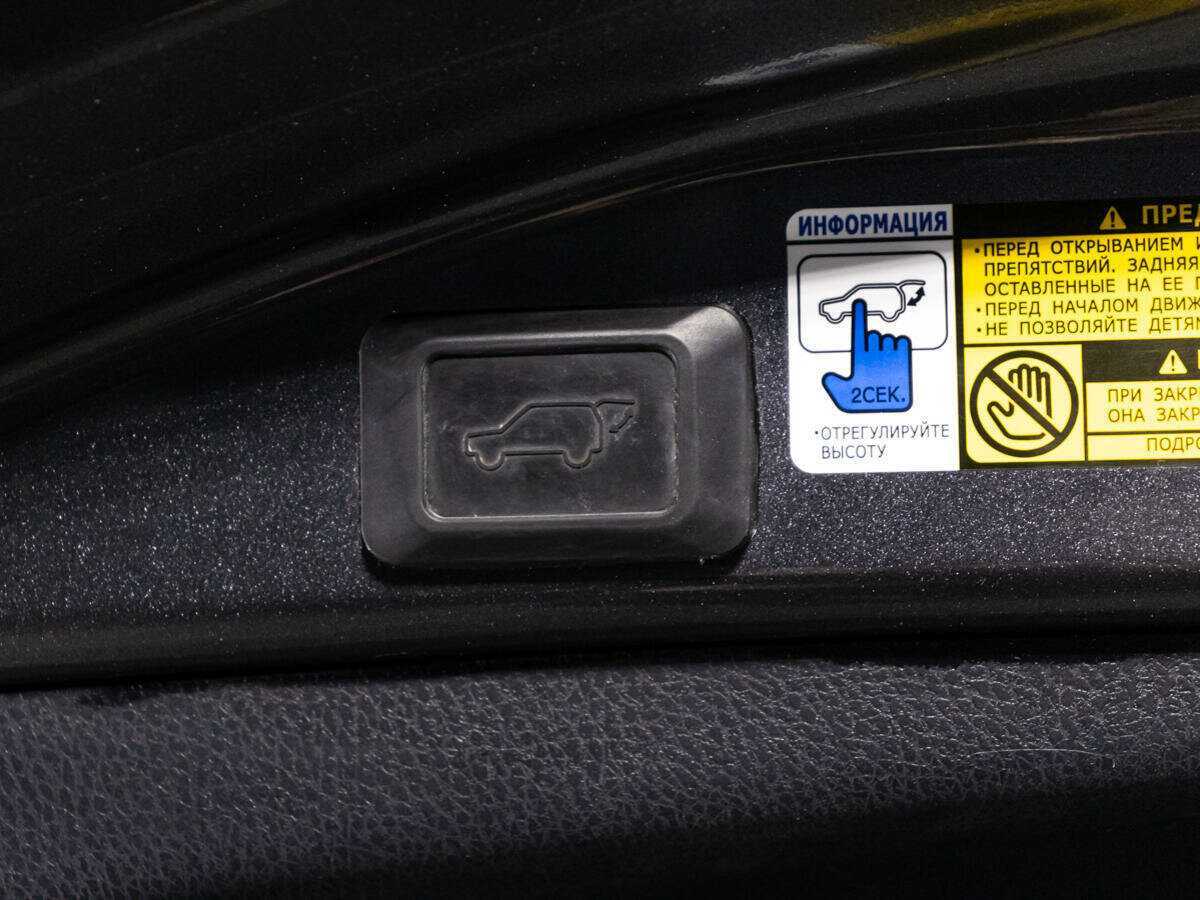 Б/У Тойота Рав4 2013 года. Фото: #14