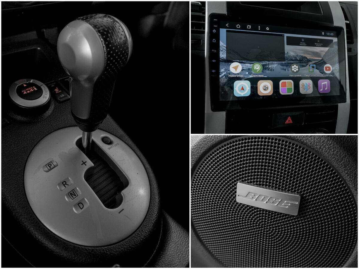 Б/У Ниссан Икс-Трейл 2012 года. Фото: #12