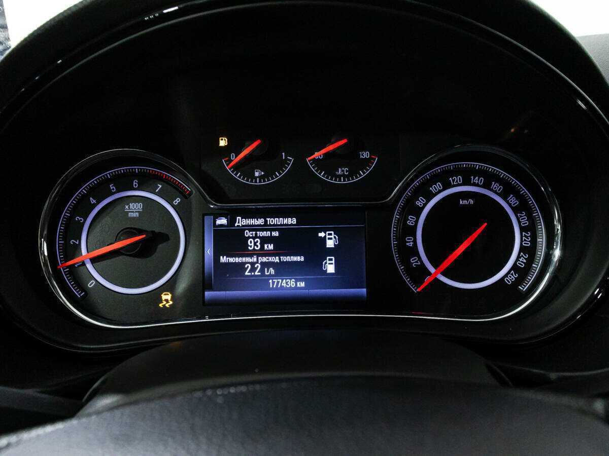 Б/У Опель Инсигния 2014 года. Фото: #11