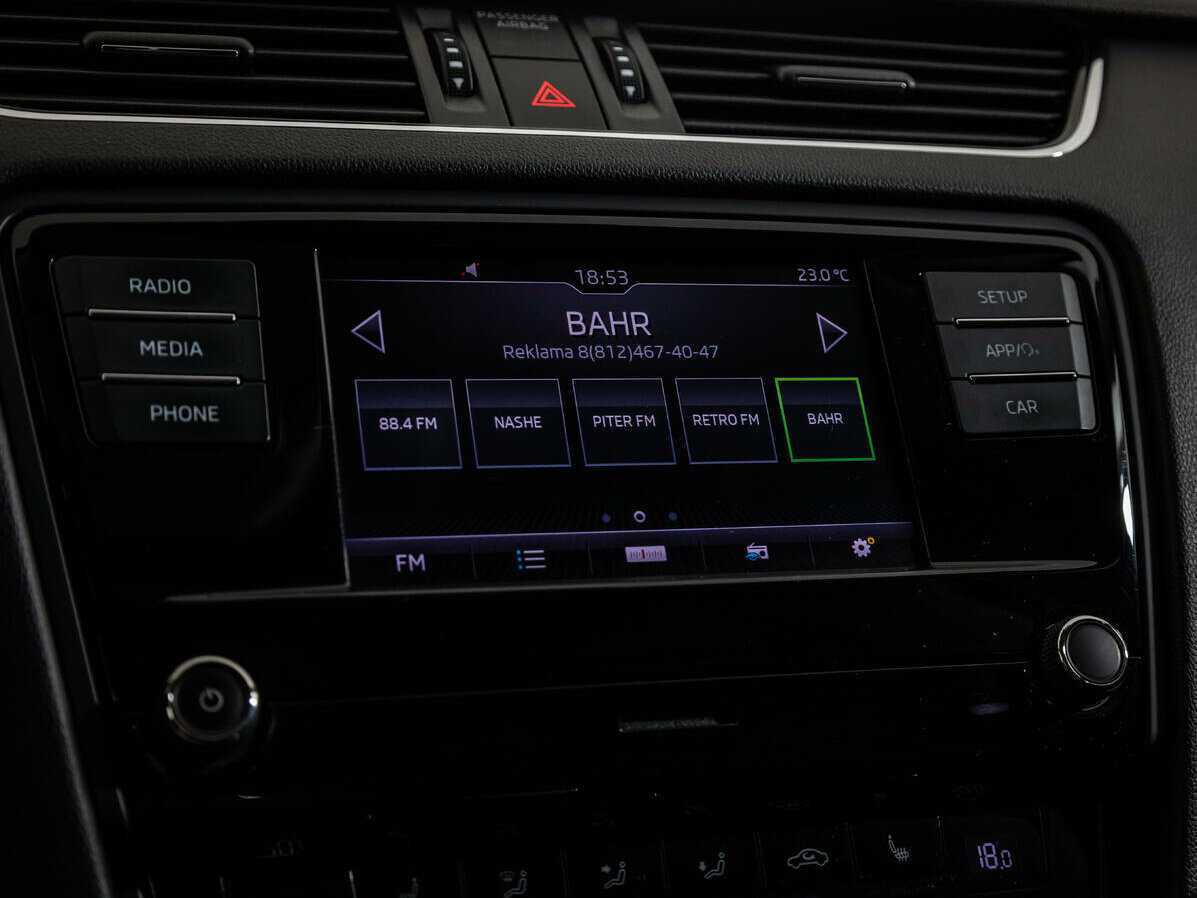 Б/У Шкода Октавия 2017 года. Фото: #11