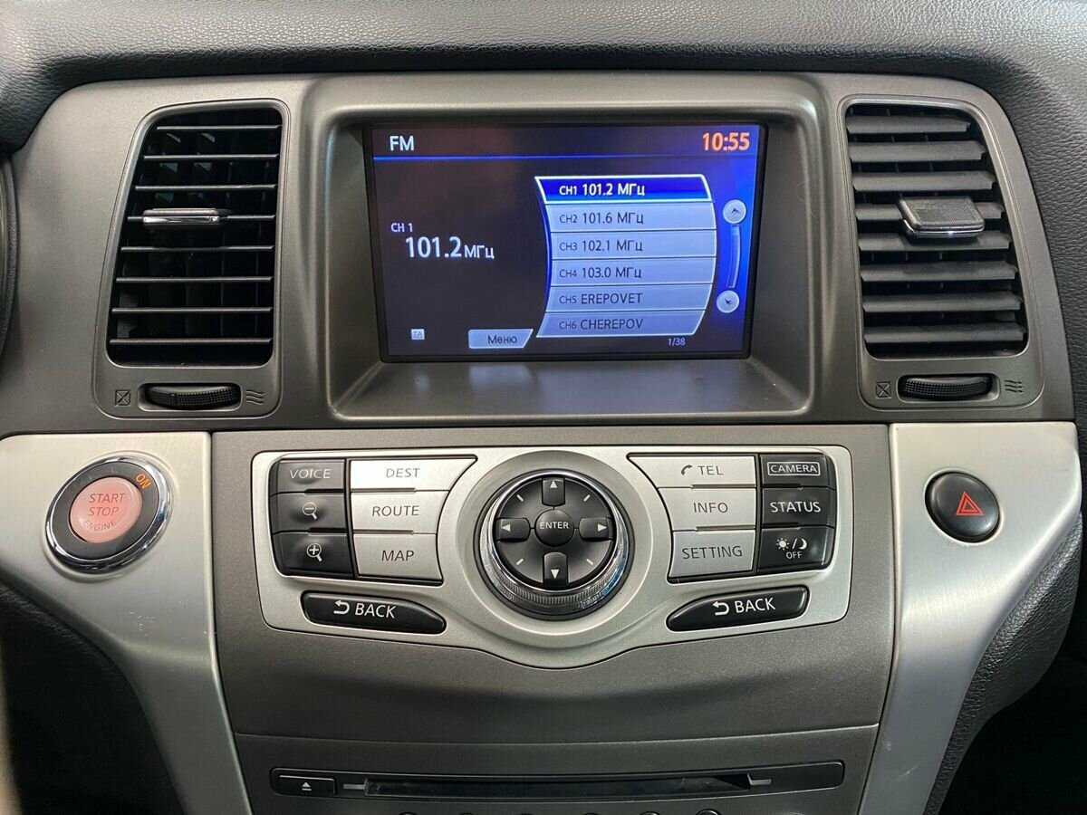 Б/У Ниссан Мурано 2014 года. Фото: #13