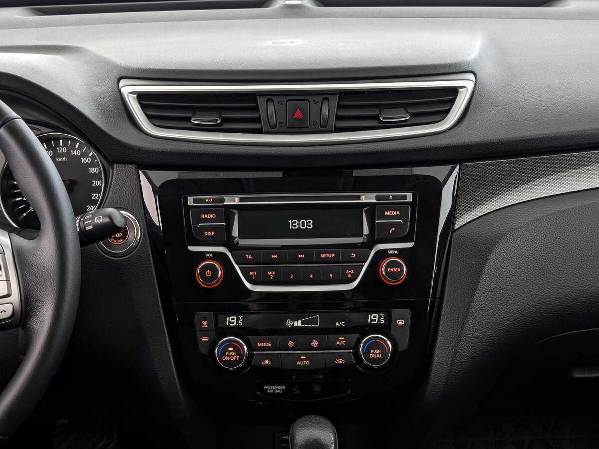 Б/У Ниссан Икс-Трейл 2017 года. Фото: #12