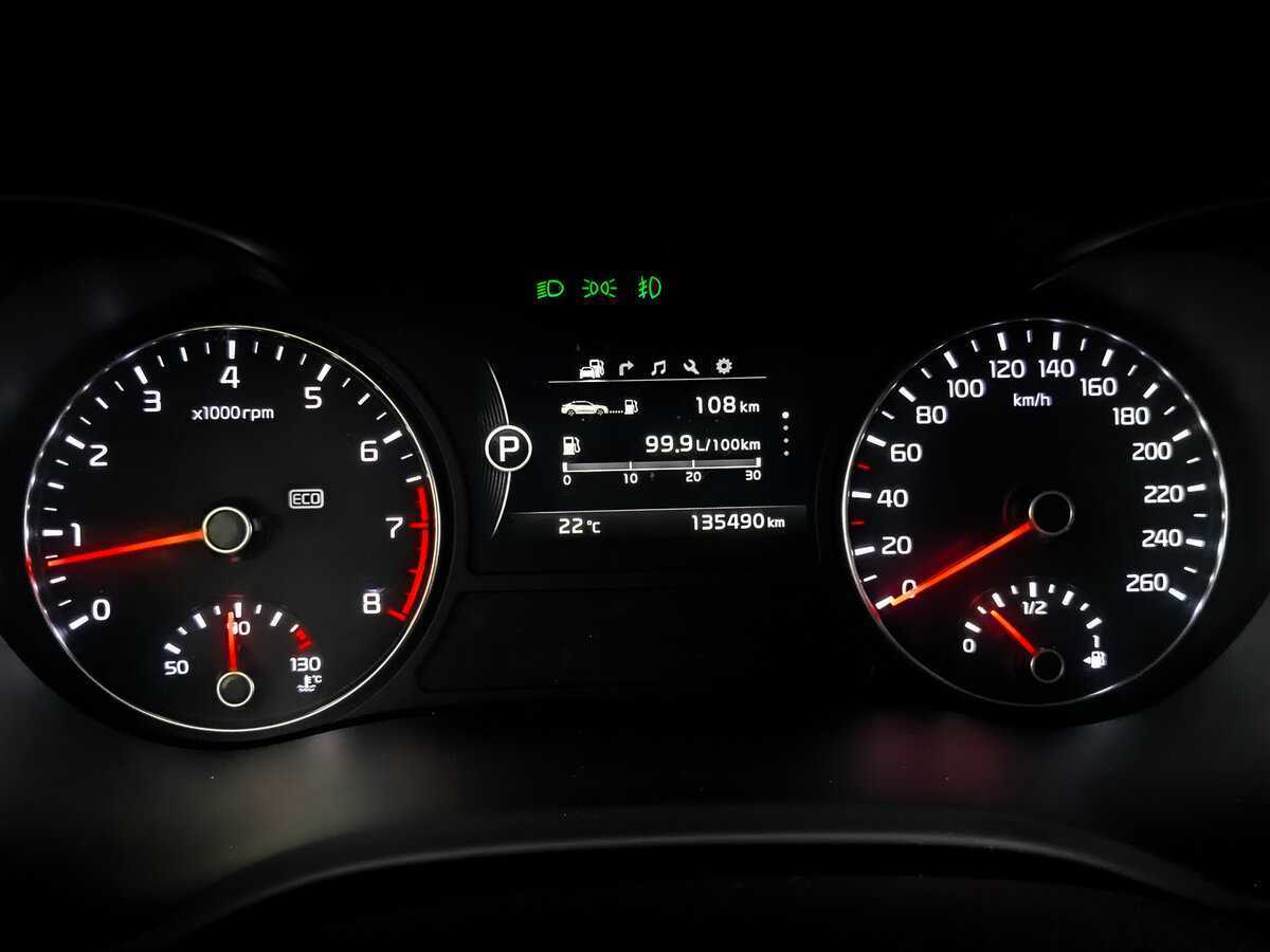 Б/У Киа Оптима 2016 года. Фото: #10