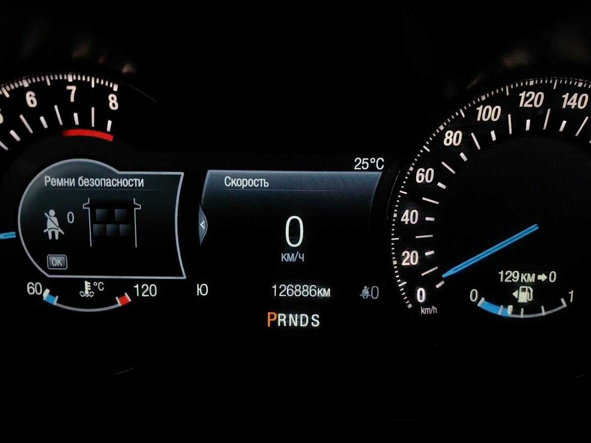 Б/У Форд Мондео 2017 года. Фото: #15