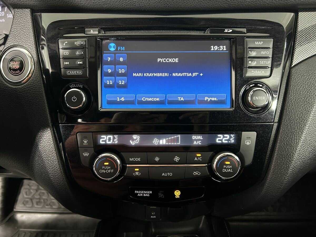 Б/У Ниссан Икс-Трейл 2017 года. Фото: #9