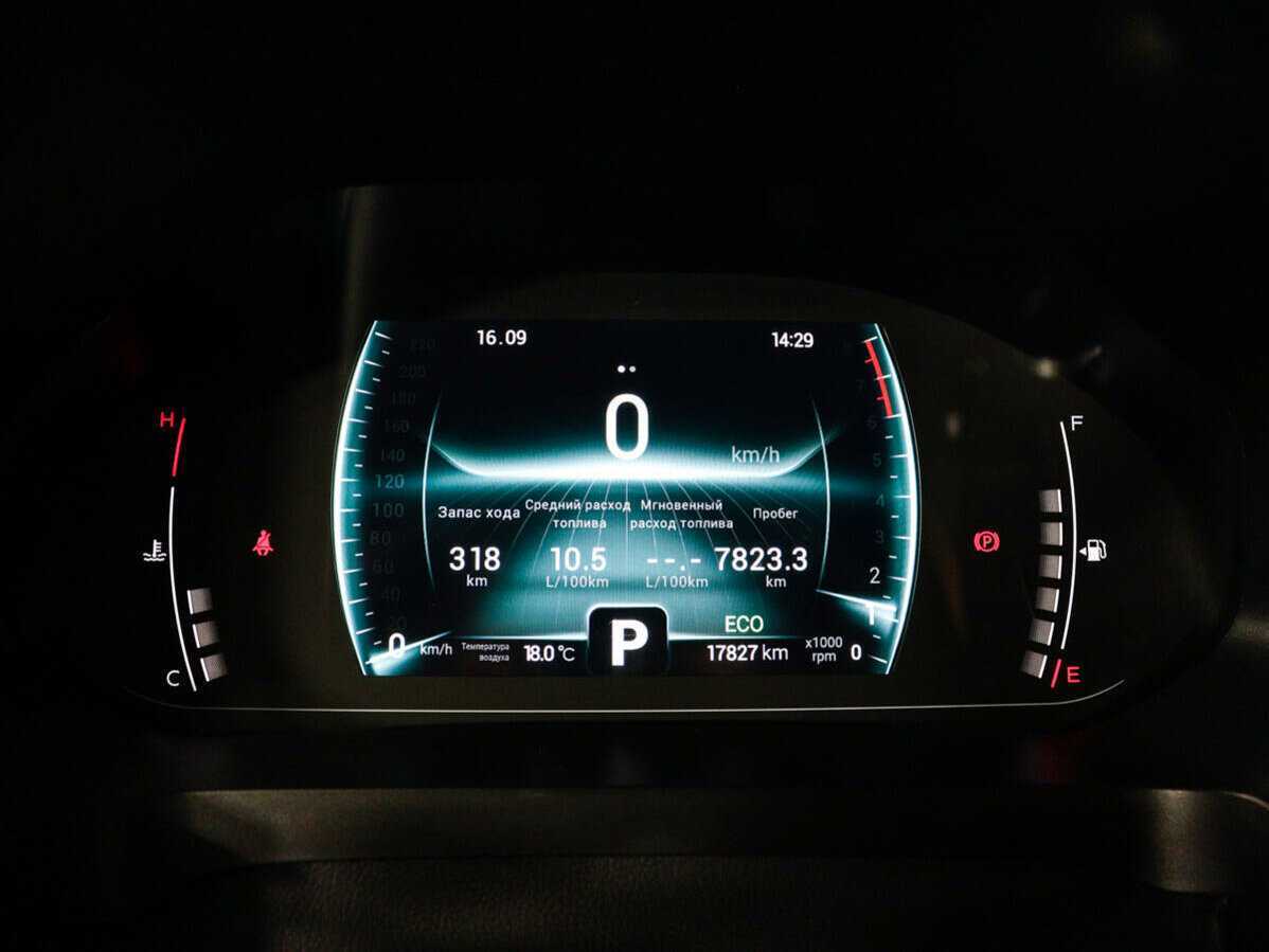 Б/У Чери Тигго 7 Про 2022 года. Фото: #8