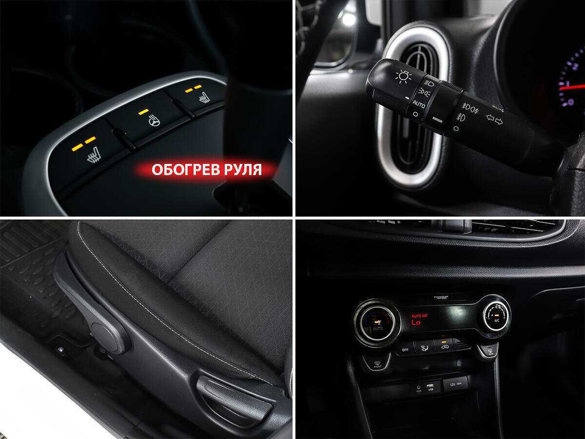 Б/У Киа Пиканто 2020 года. Фото: #18