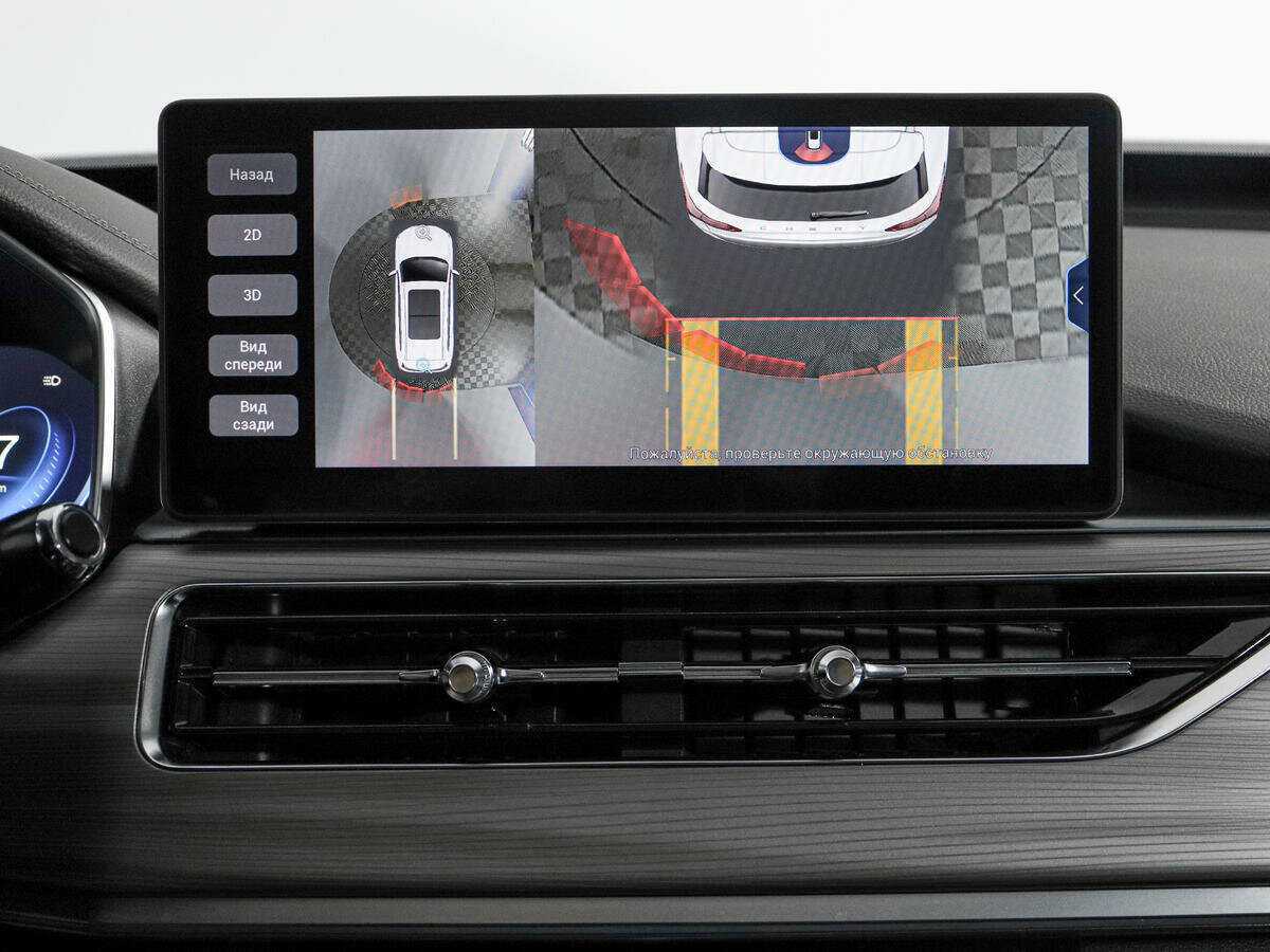 Б/У Чери Тигго 8 Про 2021 года. Фото: #21