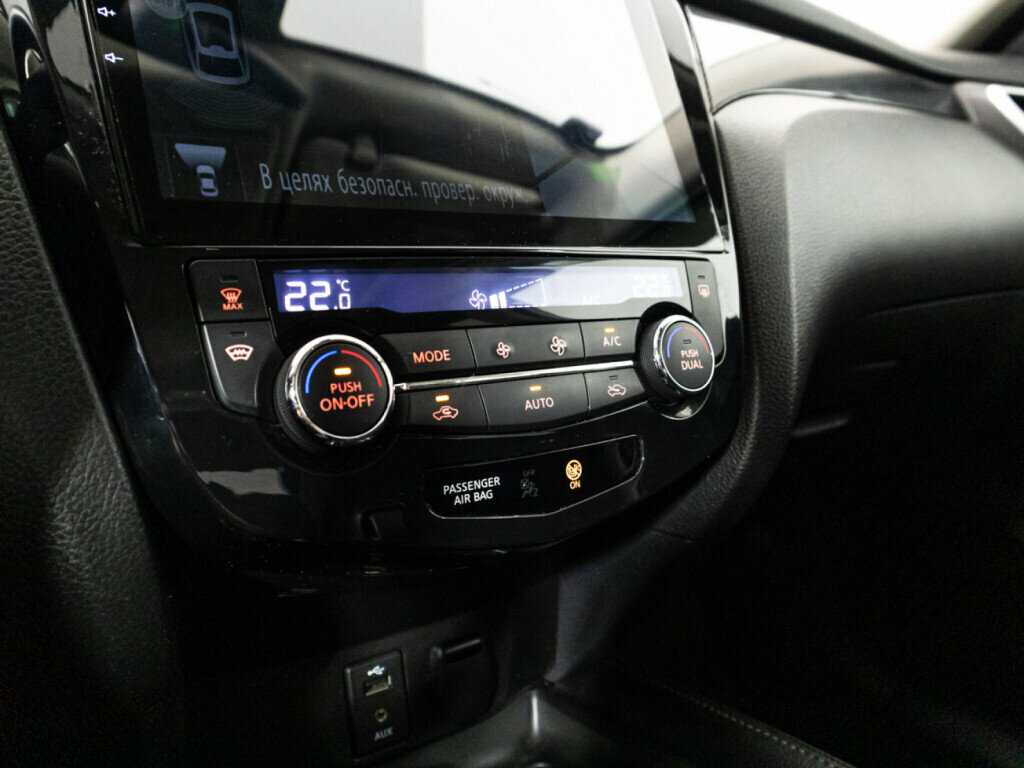 Б/У Ниссан Икс-Трейл 2015 года. Фото: #17