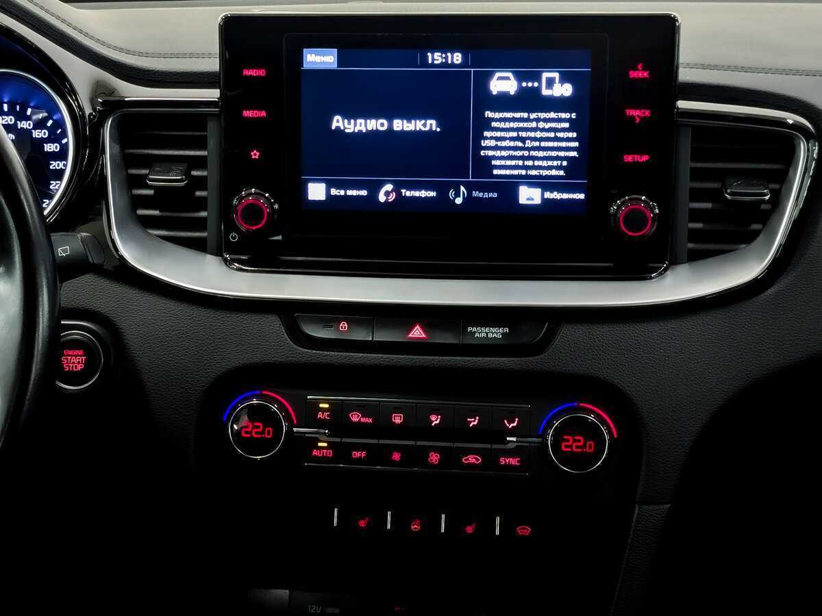 Б/У Киа Сид 2020 года. Фото: #15