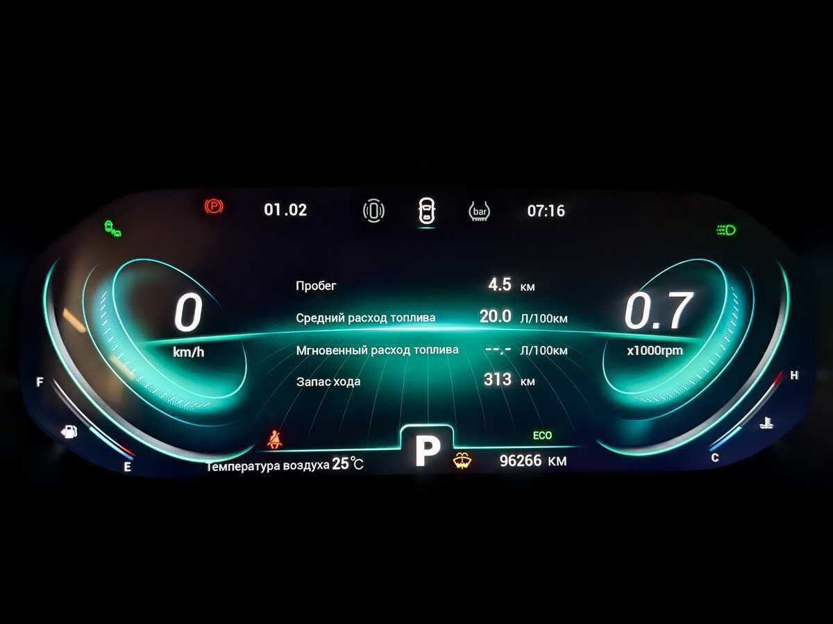 Б/У Чери Тигго 8 Про 2022 года. Фото: #12