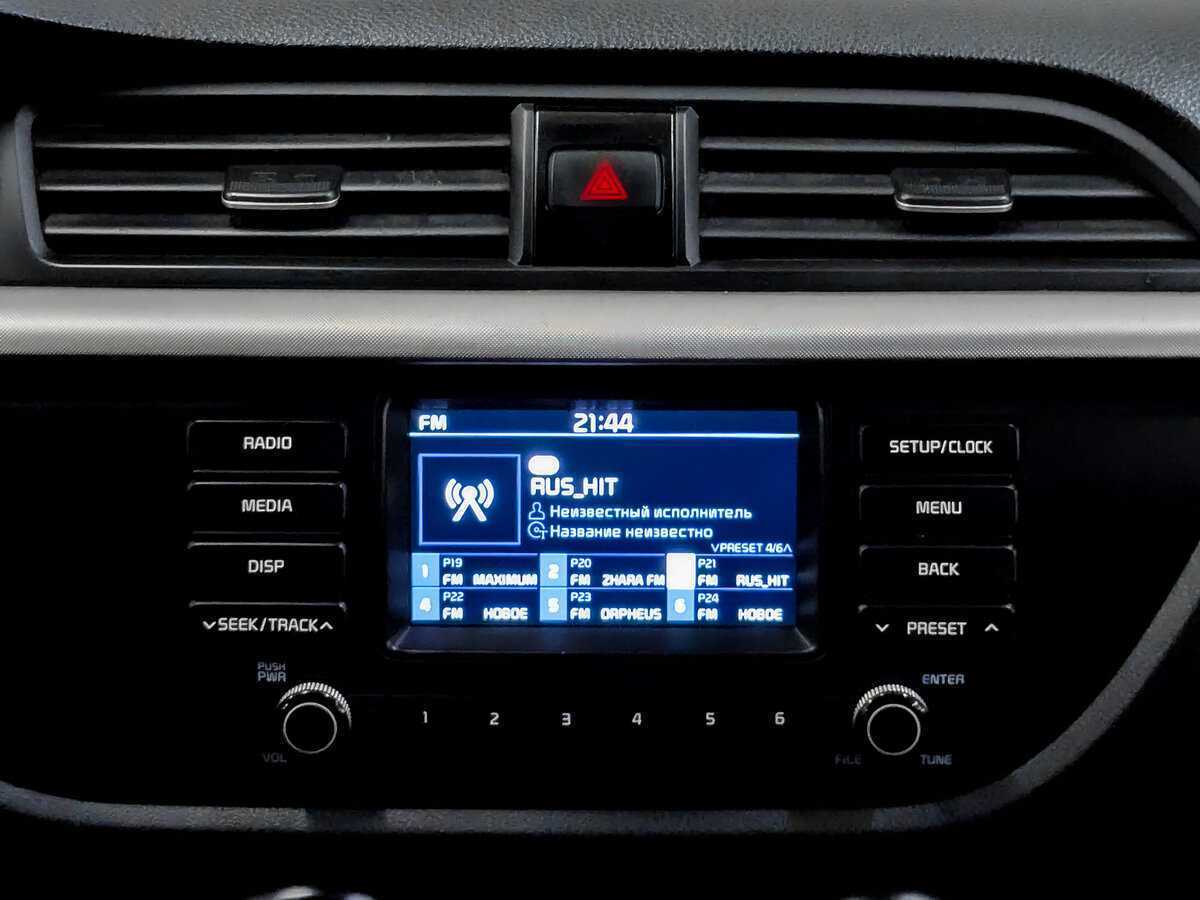 Б/У Киа Рио 2020 года. Фото: #14