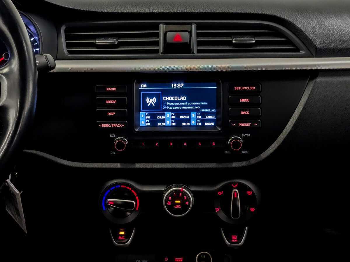 Б/У Киа Рио 2018 года. Фото: #14