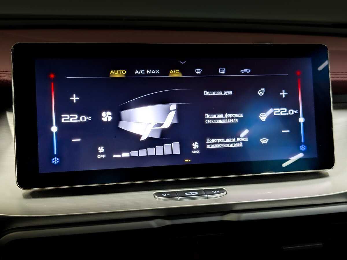 Б/У Джили Кулрэй 2020 года. Фото: #24