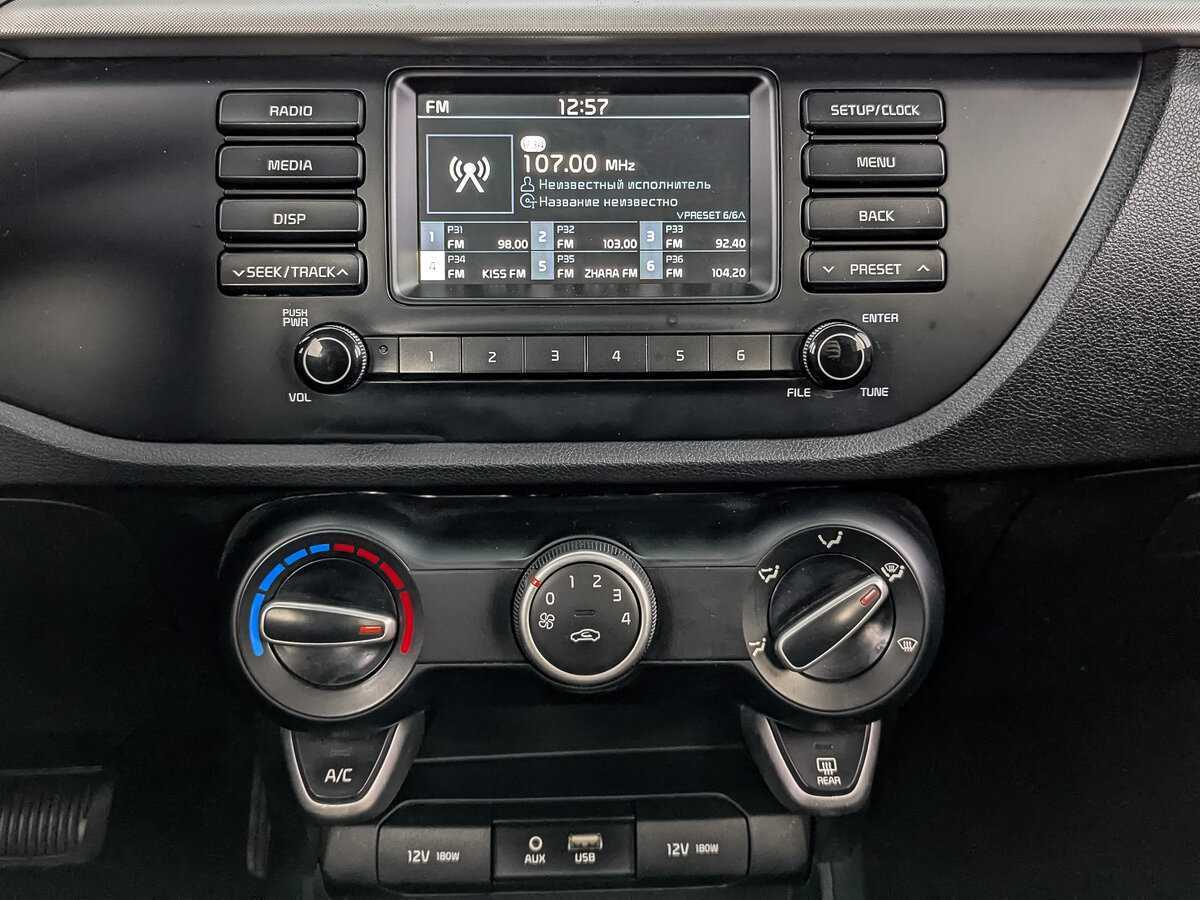 Б/У Киа Рио 2020 года. Фото: #15