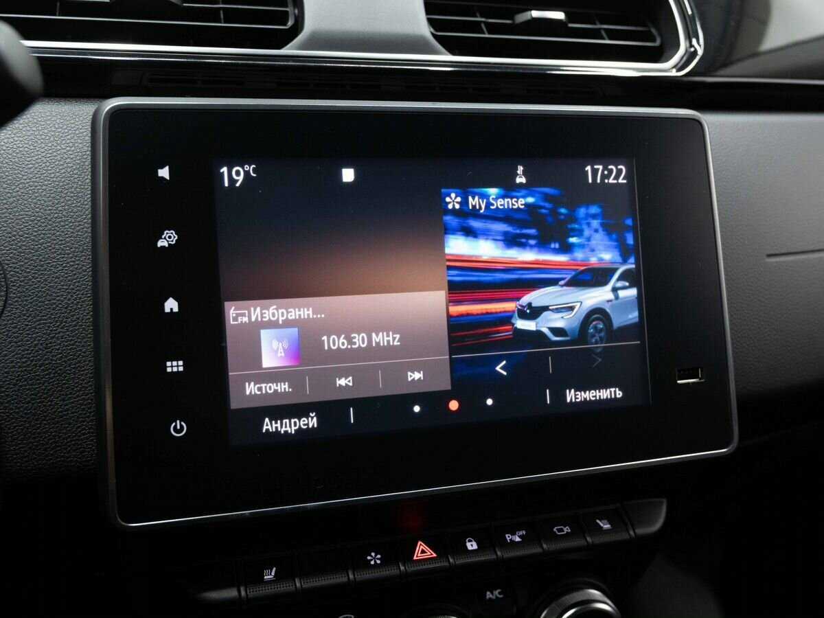 Б/У Рено Аркана 2020 года. Фото: #17