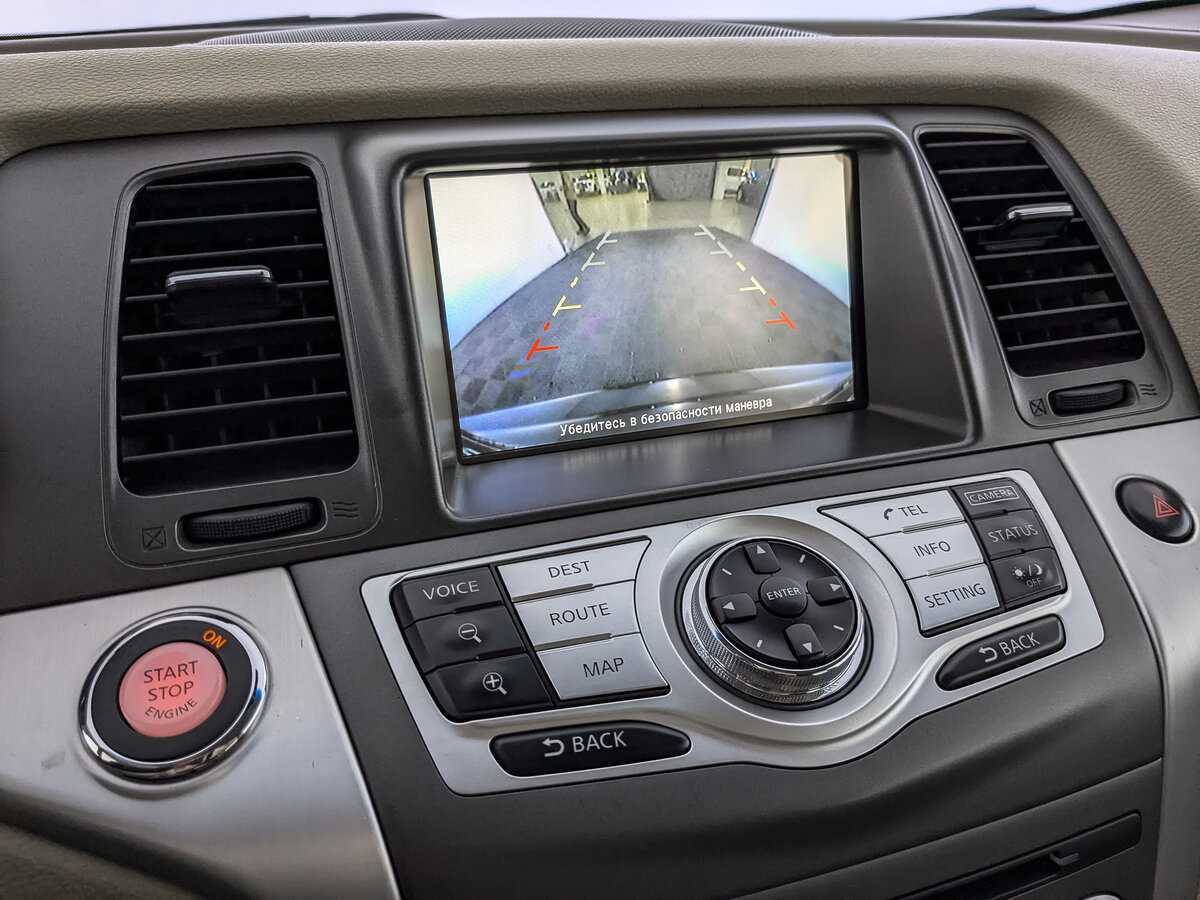 Б/У Ниссан Мурано 2014 года. Фото: #23