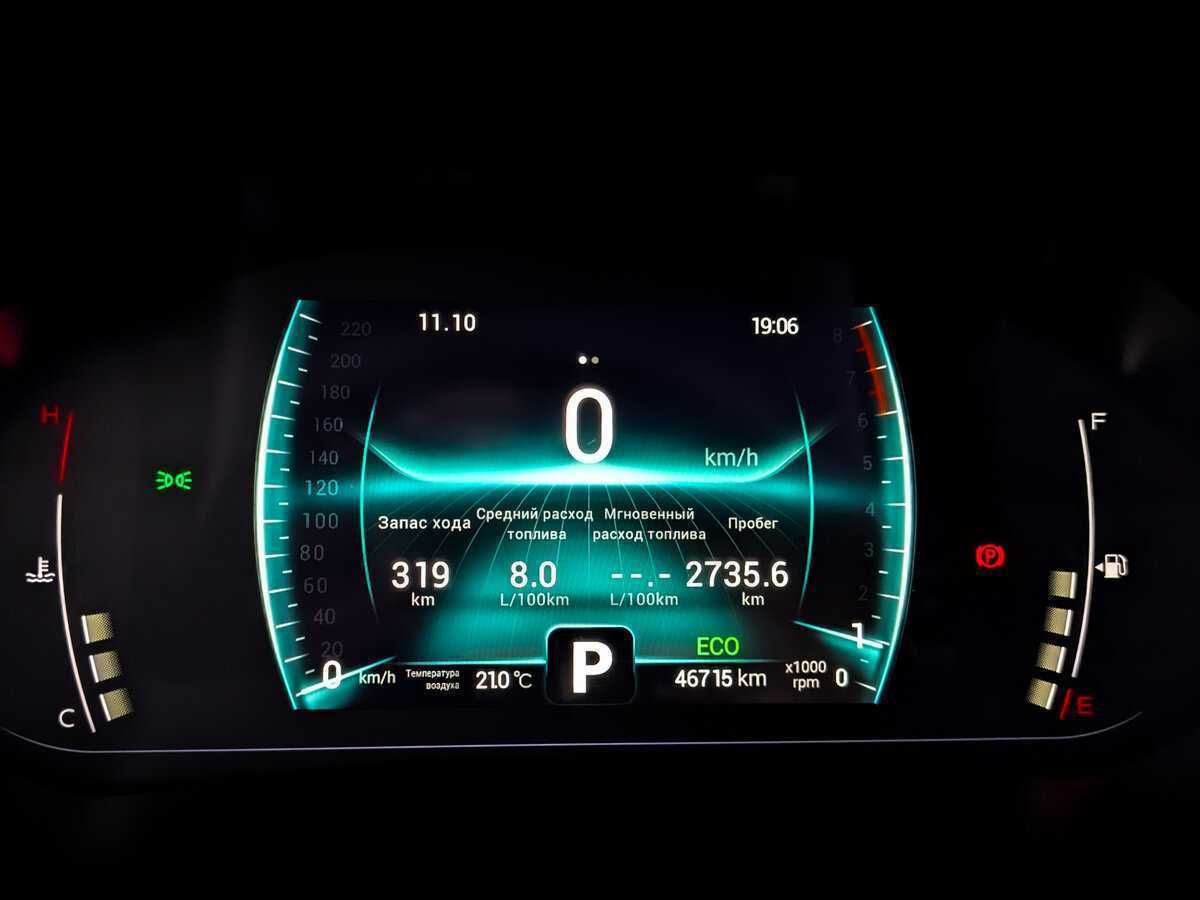 Б/У Чери Тигго 7 Про 2022 года. Фото: #12